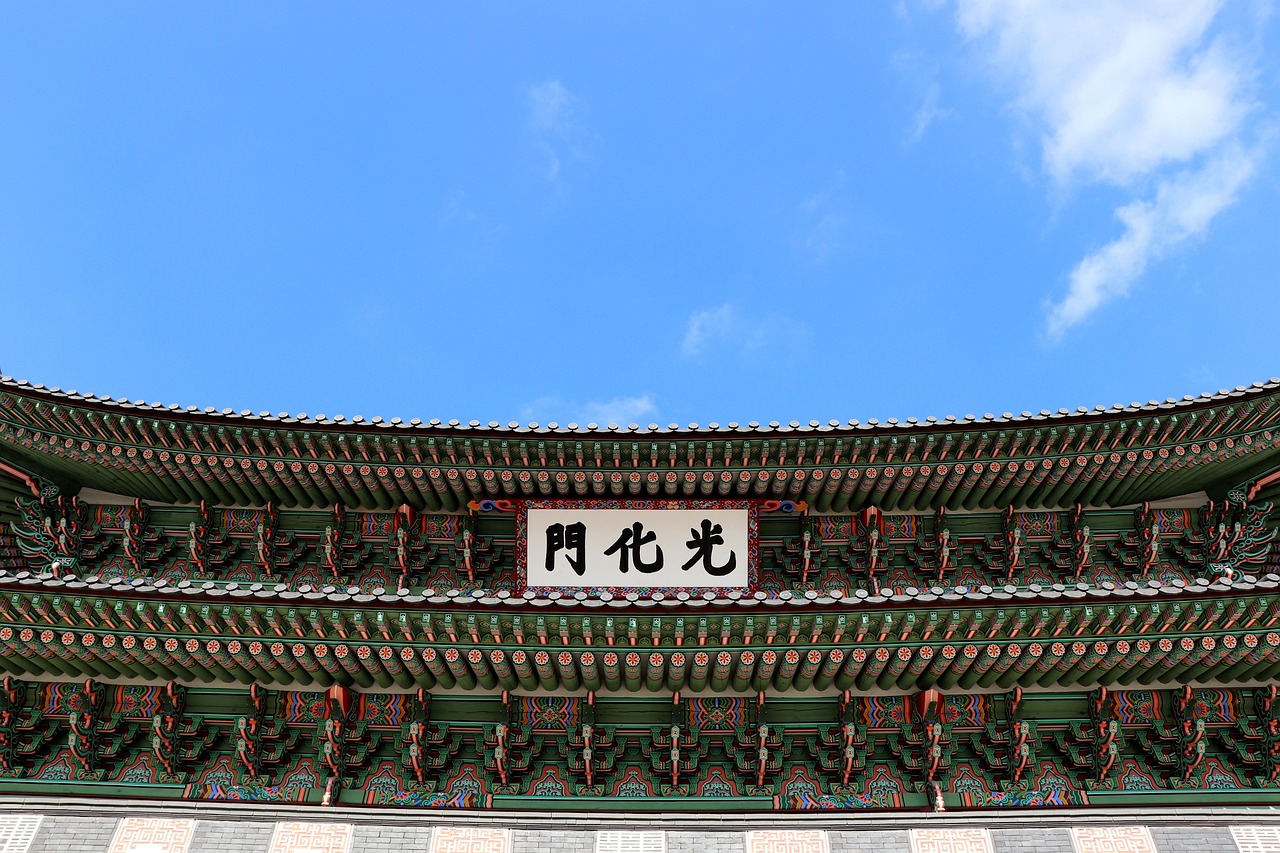 광화문 한정식